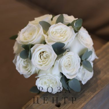 Свадебный букет из роз и эвкалипта №960