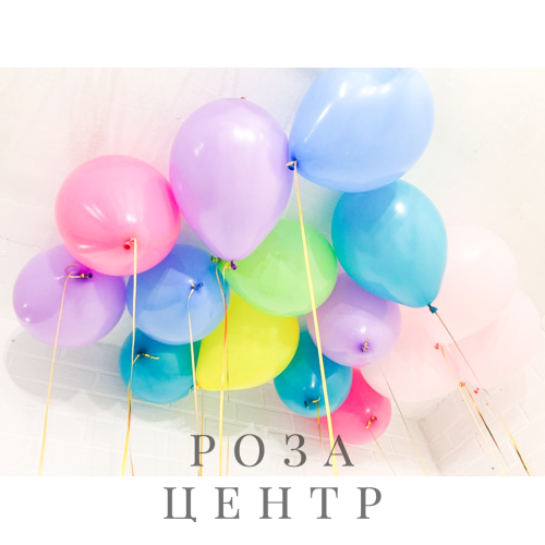Набор № 925