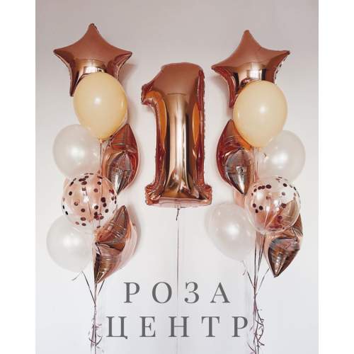 Набор № 179 Набор № 179