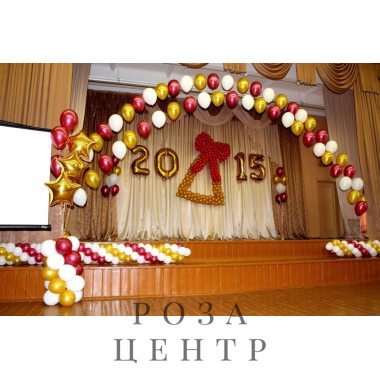 "Выпускной" - Красно-золотая арка с большим колокольчиком из шаров
