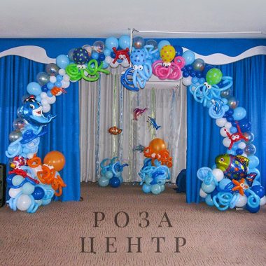 "Выпускной" - Подводный мир из шаров