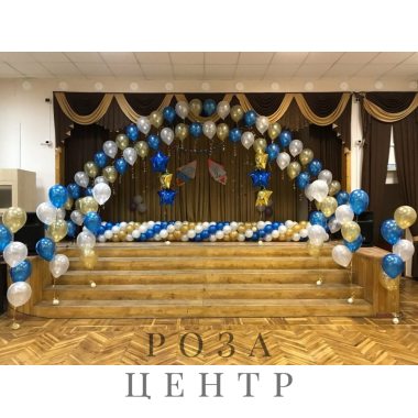"Выпускной" - Сине-золотая арка с фонтанами из шаров