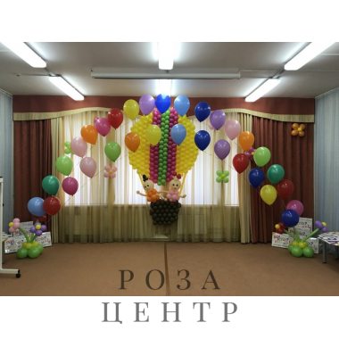 "Выпускной" - Воздушное приключение из шаров